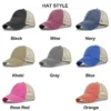 Washed Vintage Mesh Trucker Cap